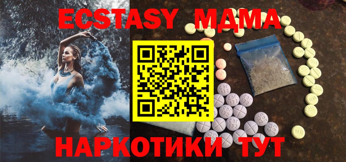 где купить наркотик  Экстази Punisher  Экстази VHQ  Вход с VPN  Обнинск  Экстази 