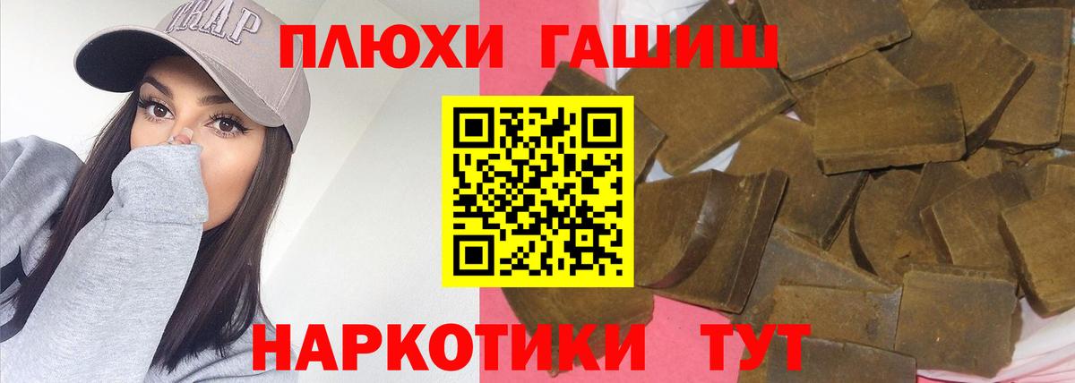 Обнинск  ГАШ 40% ТГК  Гашиш Изолятор  Вход с VPN 