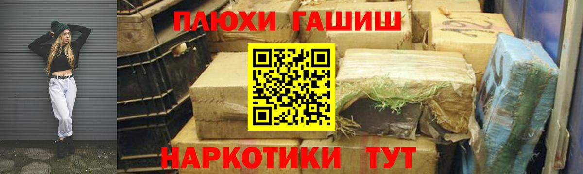 ГАШ индика сатива Обнинск