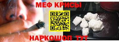 spice Бузулук