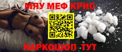spice Бузулук