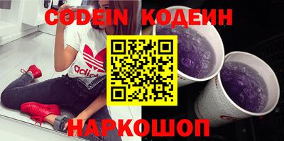 эйфоретик Будённовск