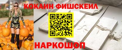 spice Бузулук