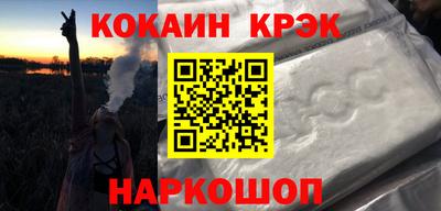 spice Бузулук