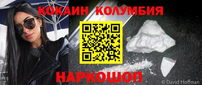 spice Бузулук