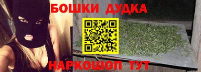 меф Бугуруслан