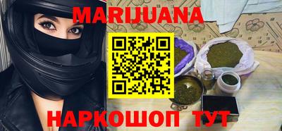 эйфоретик Будённовск