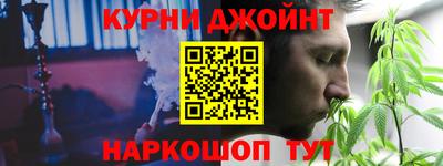 меф Бугуруслан