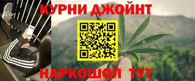 меф Бугуруслан