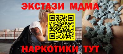 меф Бугуруслан