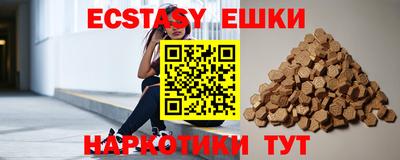 spice Бузулук