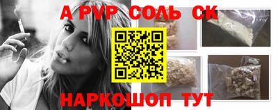 меф Бугуруслан