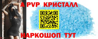меф Бугуруслан