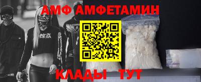 spice Бузулук