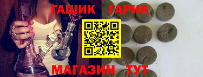 меф Бугуруслан
