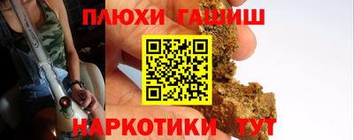 эйфоретик Будённовск