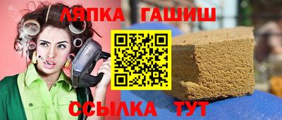 эйфоретик Будённовск