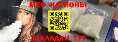 эйфоретик Будённовск