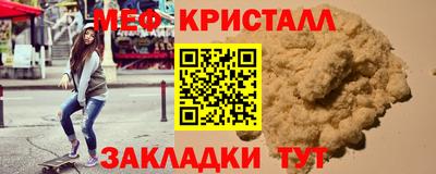 эйфоретик Будённовск