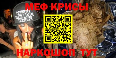 spice Бузулук