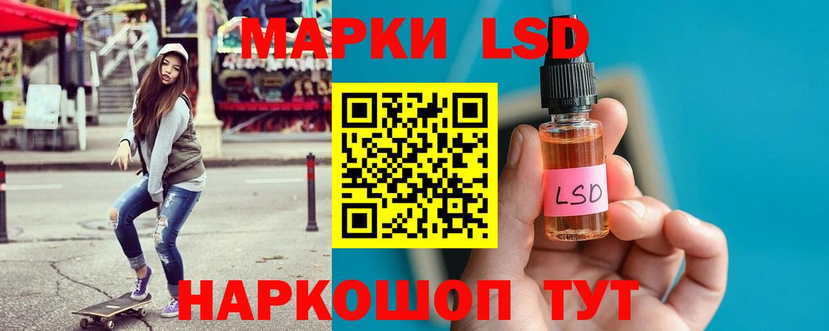 Обнинск  ЛСД экстази кислота  гидра зеркало  Вход с VPN  Лсд 25 экстази ecstasy 