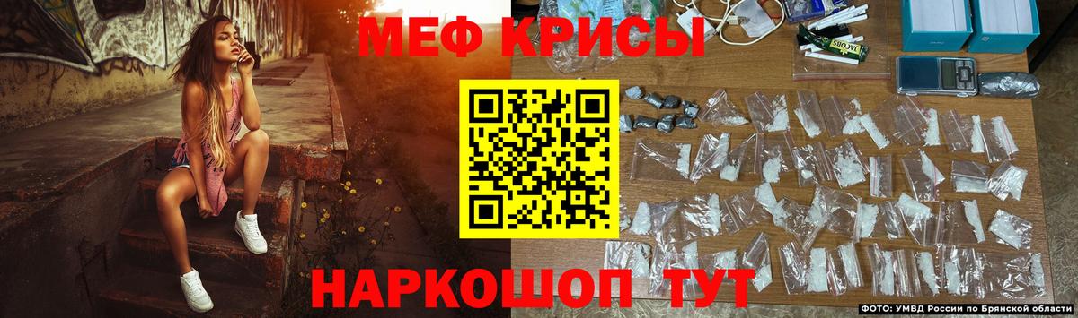 Мефедрон Обнинск