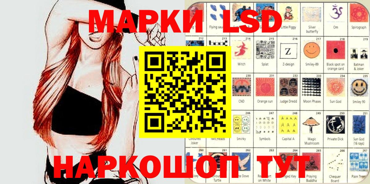 Обнинск  Марки 25I-NBOMe 1,8мг  Наркотические марки  Вход с VPN  Марки 25I-NBOMe 1,8мг 