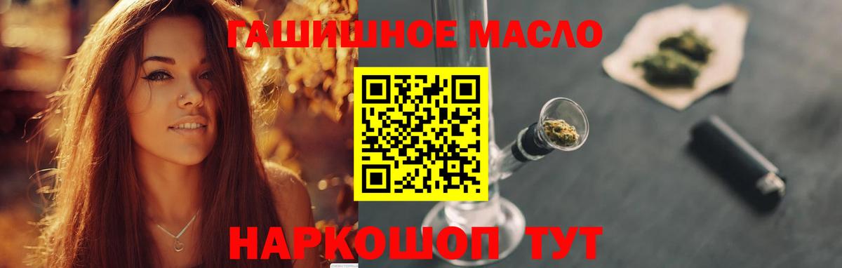 Дистиллят ТГК Wax  Вход с VPN  Обнинск 