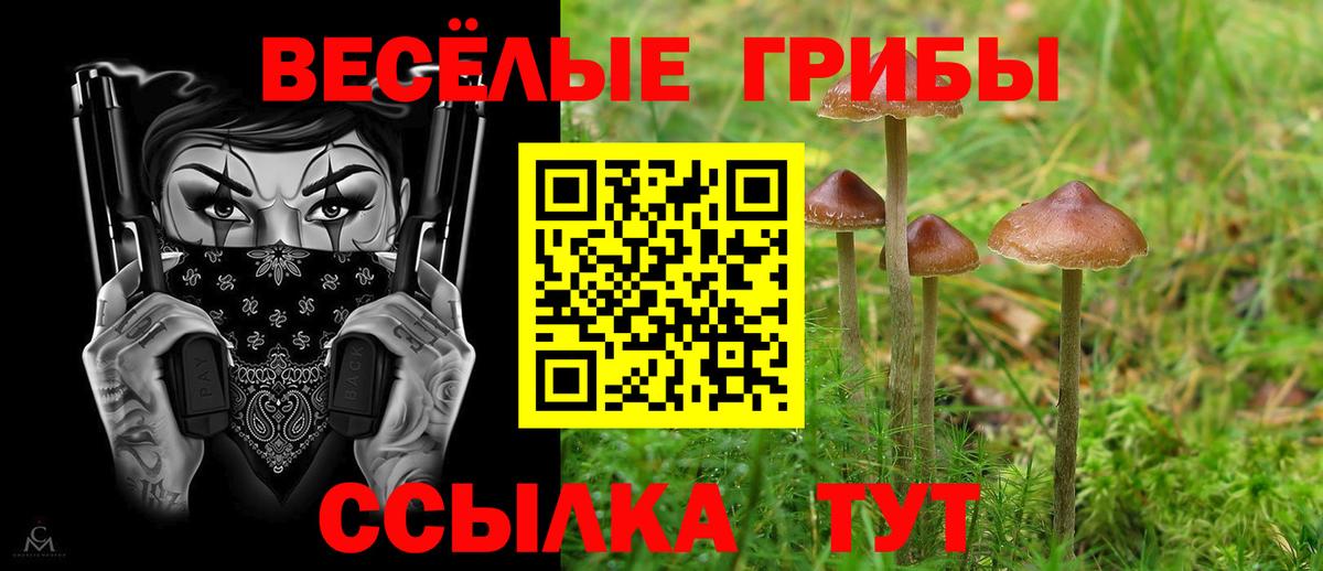 Мефедрон   Гашиш  Купить наркоту  МАРИХУАНА  ГАШ  Обнинск  Вход с VPN 