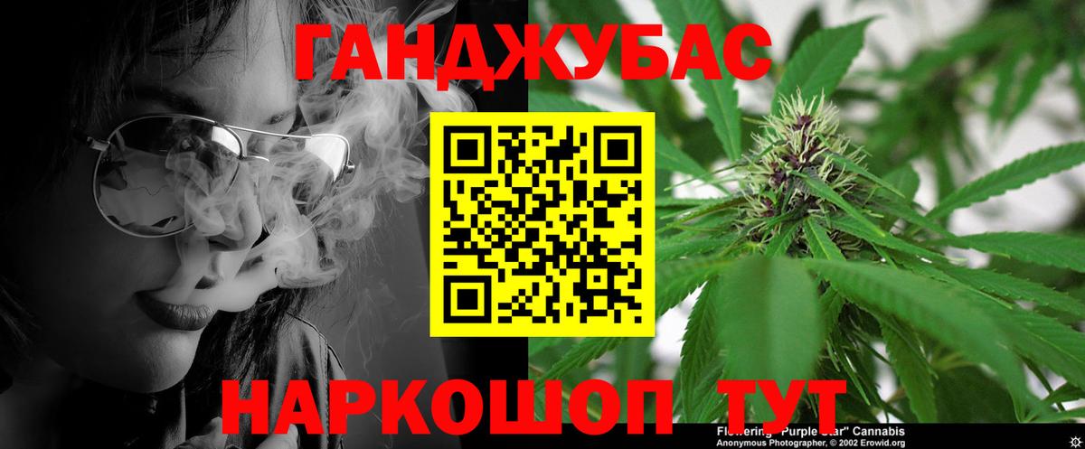 Конопля конопля Обнинск